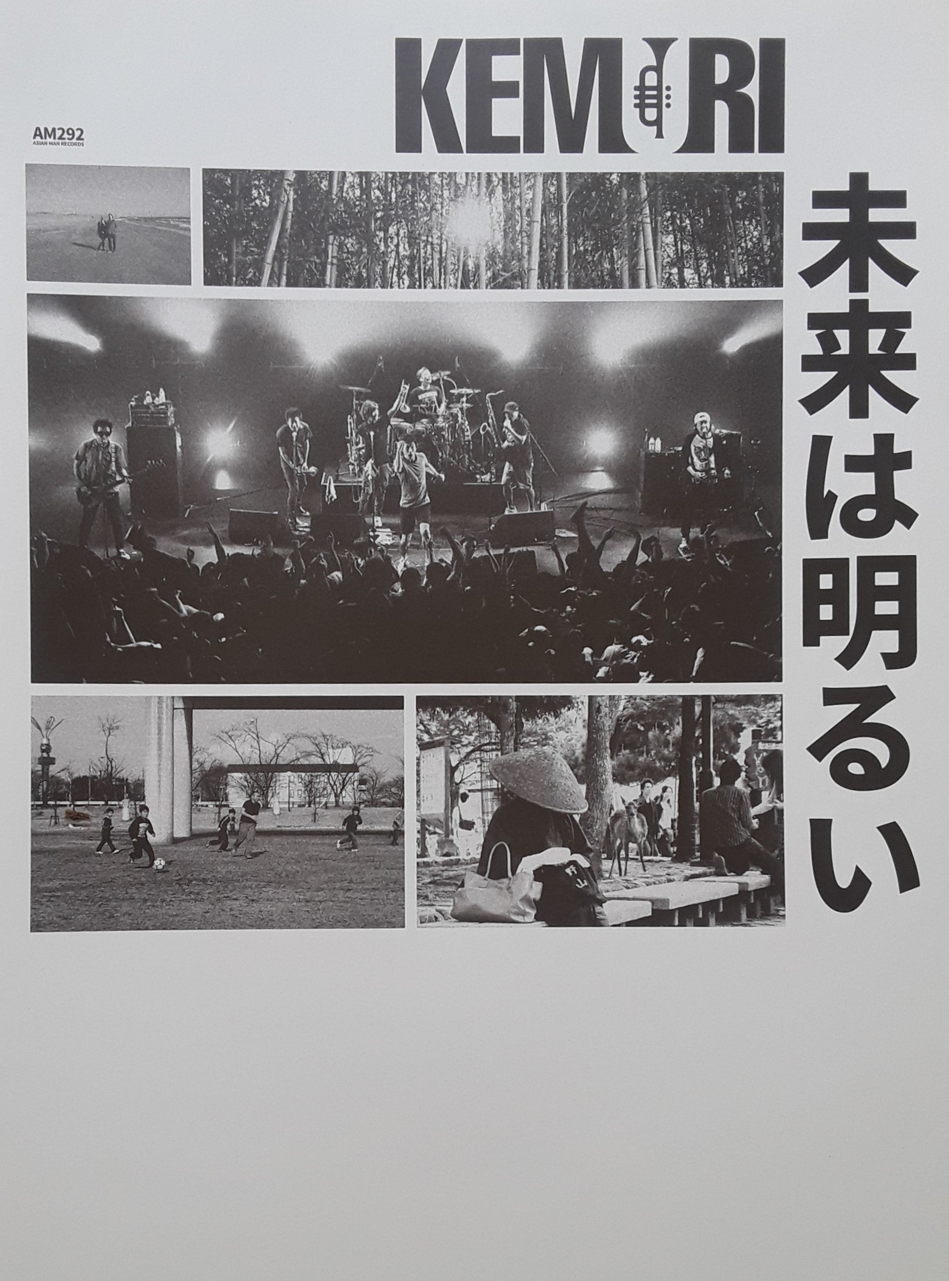 Products – Page 7 – ASIAN MAN RECORDS