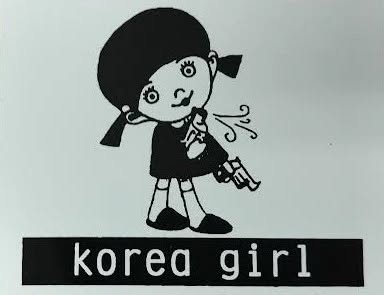 KOREA GIRL "Korea Girl" 12" VINYL/CD