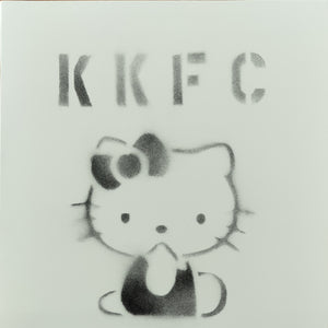 KITTY KAT FAN CLUB - "Dreamy Little You" 12" VINYL