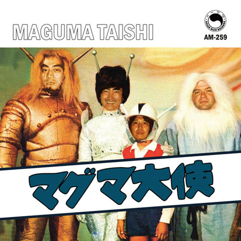 MAGUMA TAISHI 7"